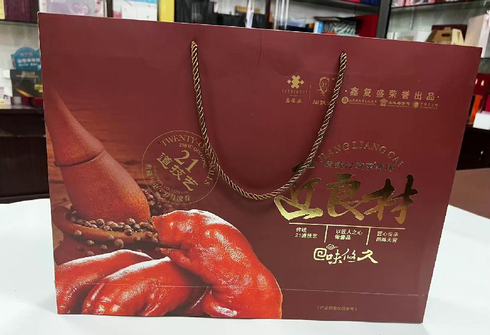 庆城礼品盒定制